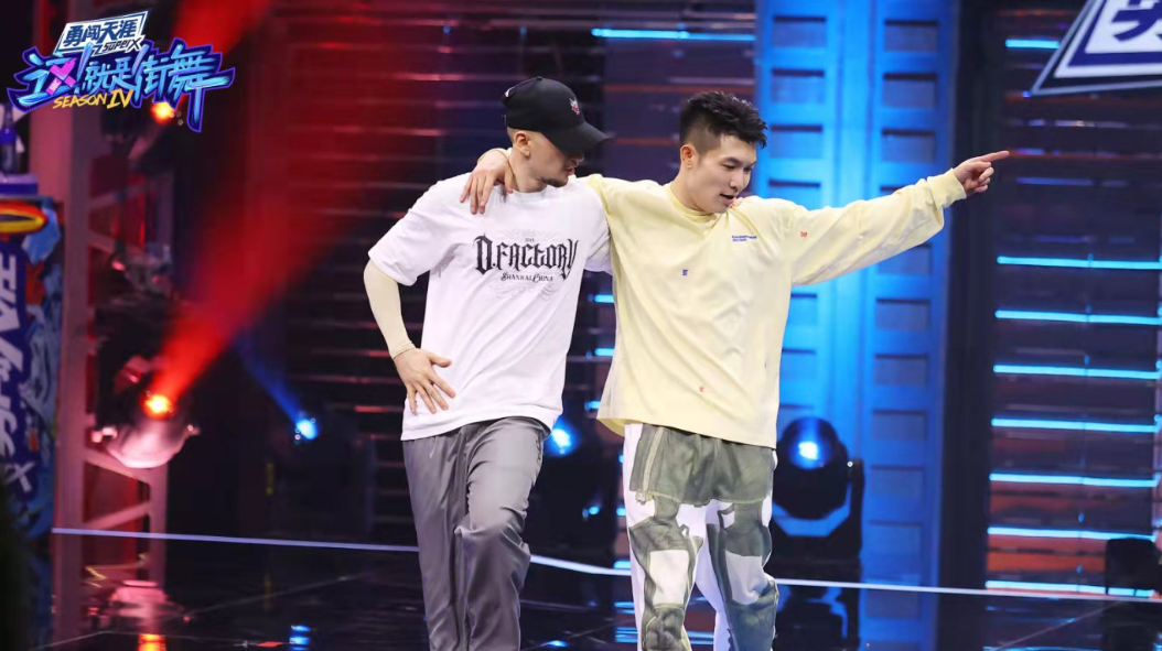 这! 就是街舞|《这！就是街舞》第四季：高山流水遇知音，马师这水平实在太高了