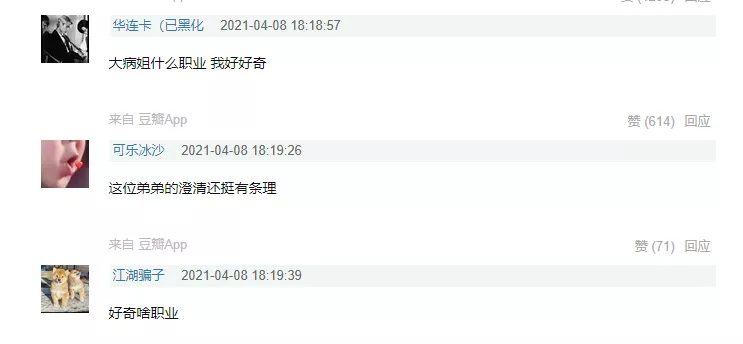 凌潇肃|“有性病，傍富婆”当红小鲜肉被曝：私生活混乱不堪！