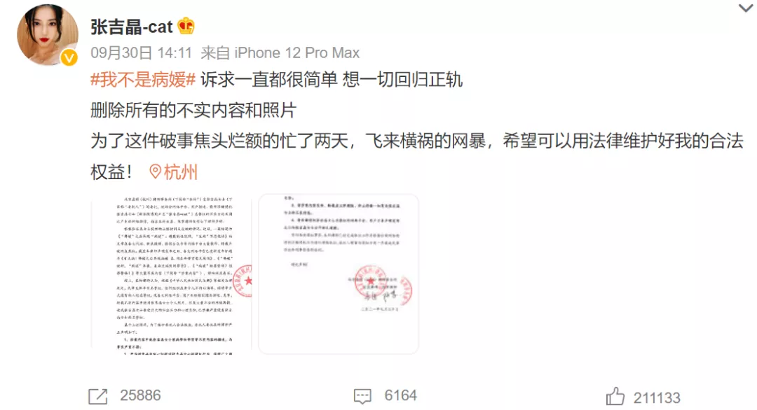 整容|美女教师因神似刘亦菲走红网络,却被怒骂整容怪:你不配当老师!