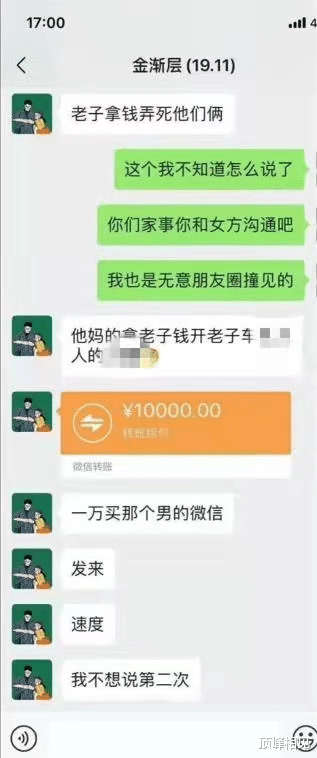 波莉 杭州法拉利撞上电动车，司机多次大喊别报警，疑似女方出轨被发现