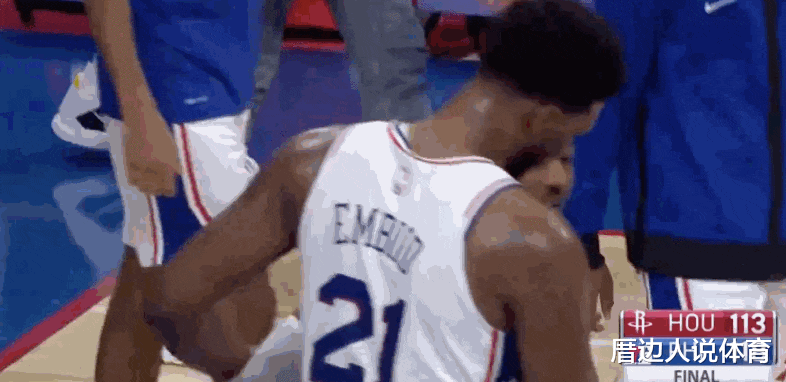 火箭队|7连败+倒数第二！恩比德赢球后大笑扎心火箭，考辛斯疑喷垃圾话回击