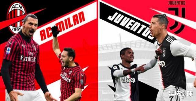 尤文图斯|0-3！尤文惨败米兰，创下10年耻辱，掉出意甲前4，C罗恐无缘欧冠