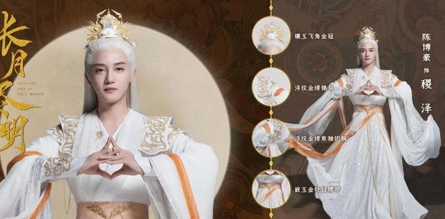 长月昭明|《长月昭明》这么燃，颜值只是其次，国风版的服装造型太美
