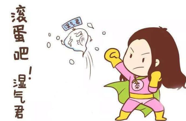 痔疮|这8大穴位祛湿气，湿气重的人必看