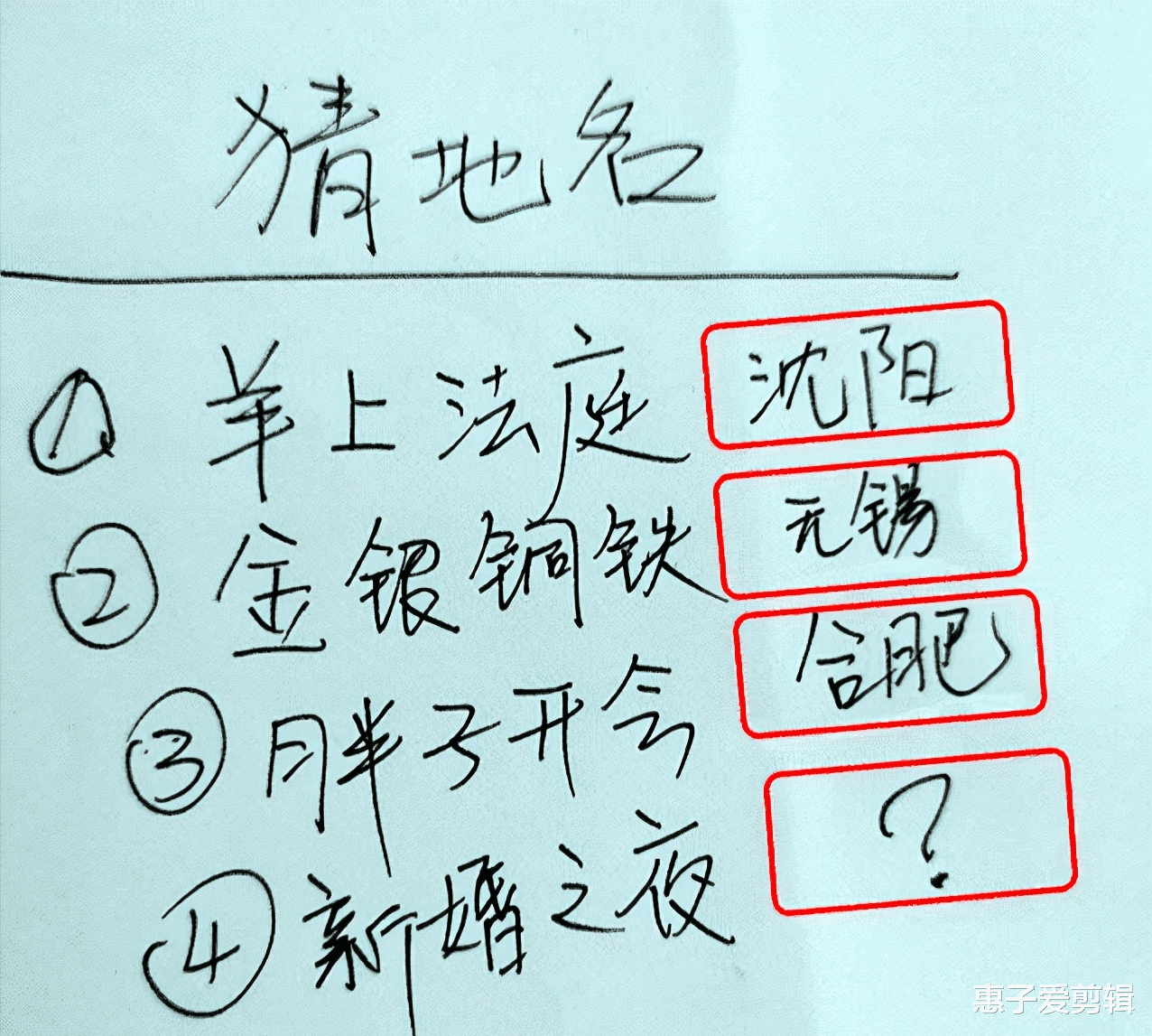 求婚 男子求婚遭遇草原级深绿，同行朋友的表情亮了