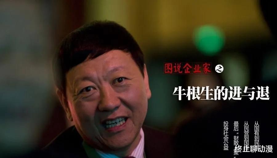 倪光南|除了倪光南,这些年还有几个创始人被踢出局?