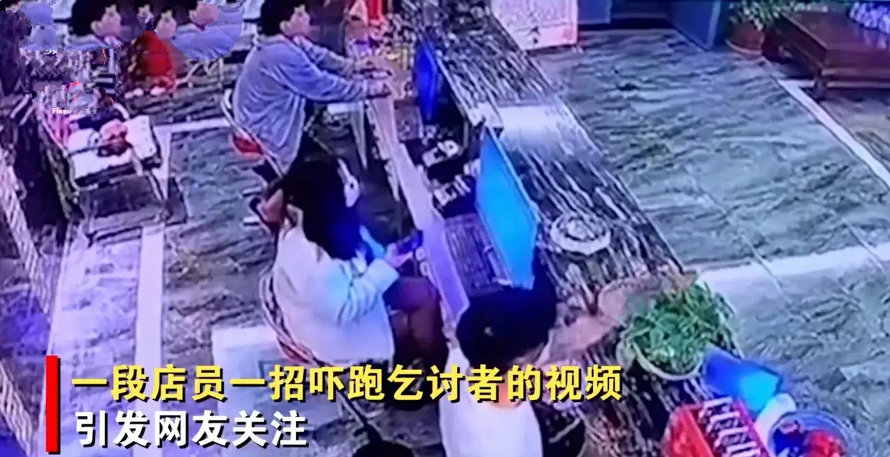 社会很简单 江苏徐州一名男子装瘸进店直接跪下乞讨,反被店员以牙还牙,尴尬离开!