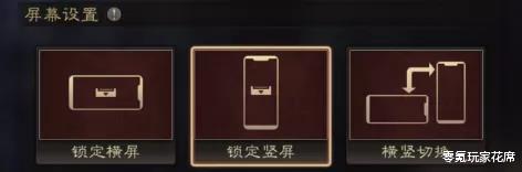 三国志战略版|三国志战略版：更自由的跨服转区功能来了，竖屏模式真有用