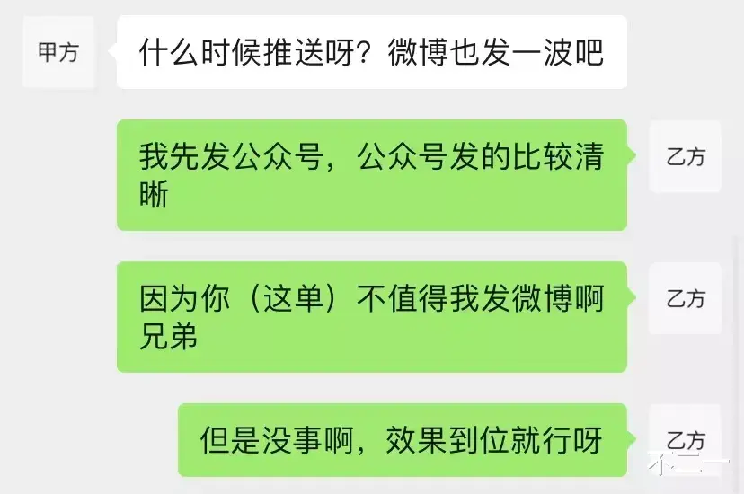 王思聪|王思聪被曝料后的24小时观察