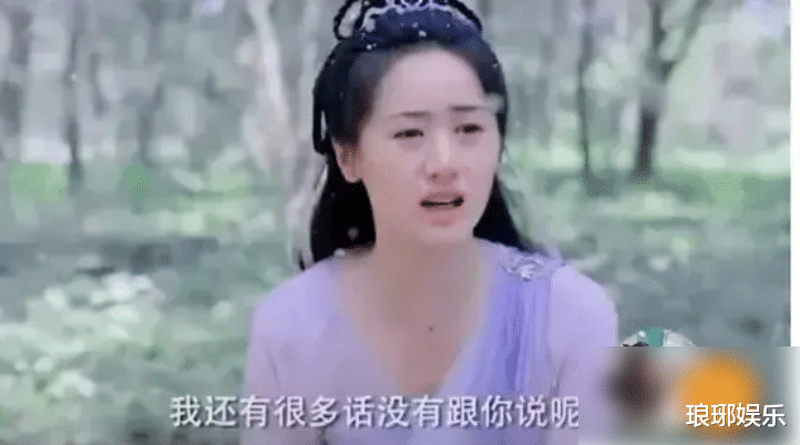 袁冰妍|袁冰妍拍摄《琉璃》的花絮曝光,滴眼药水拍戏,引发网友热议