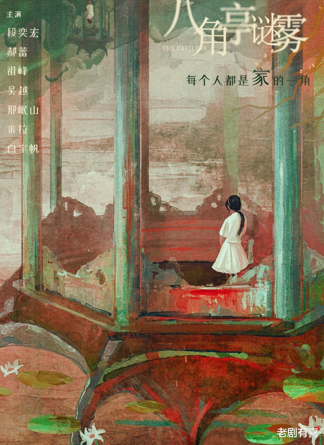 牡丹亭|要看懂《八角亭谜雾》，先要了解下《牡丹亭》的故事