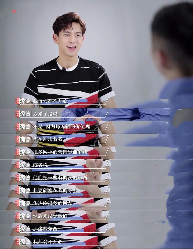 吴花燕|一天倒掉27万瓶牛奶，你无底线追星的样子，真丑！