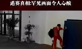 刘翔|2008年刘翔退赛真相，比赛前罕见画面曝光，曾用脚去踢墙面