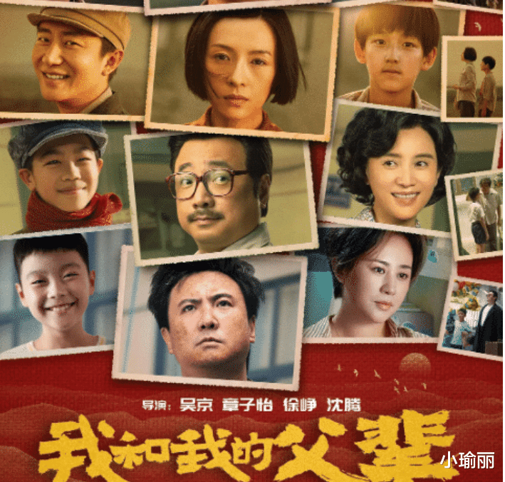 赵丽颖|长津湖票房持续增长，同比几乎无人能敌了