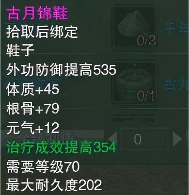 剑网3|剑网三缘起中的属性数值怎么计算？不同职业定位需要堆哪些属性？