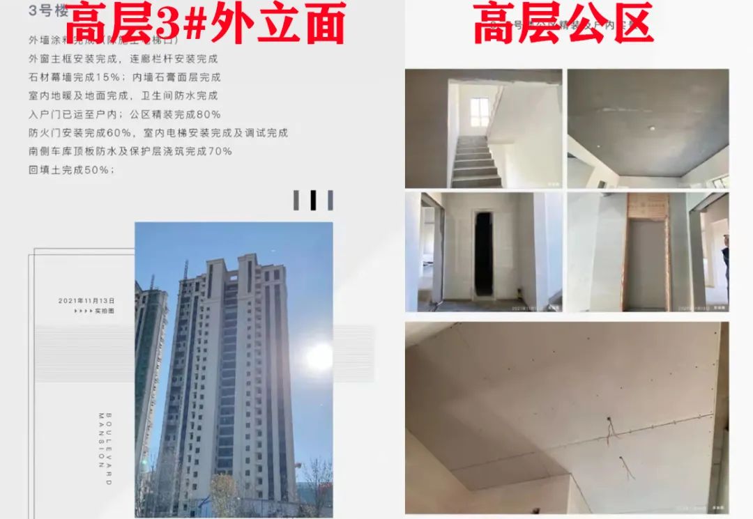 杭州|新盘“上桌”！河北区不甘躺平，特惠房频出！