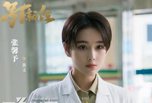 房姐地产观 张馨予晒战损妆庆杀青！穿防暴背心英姿飒爽，网友：军嫂气息浓