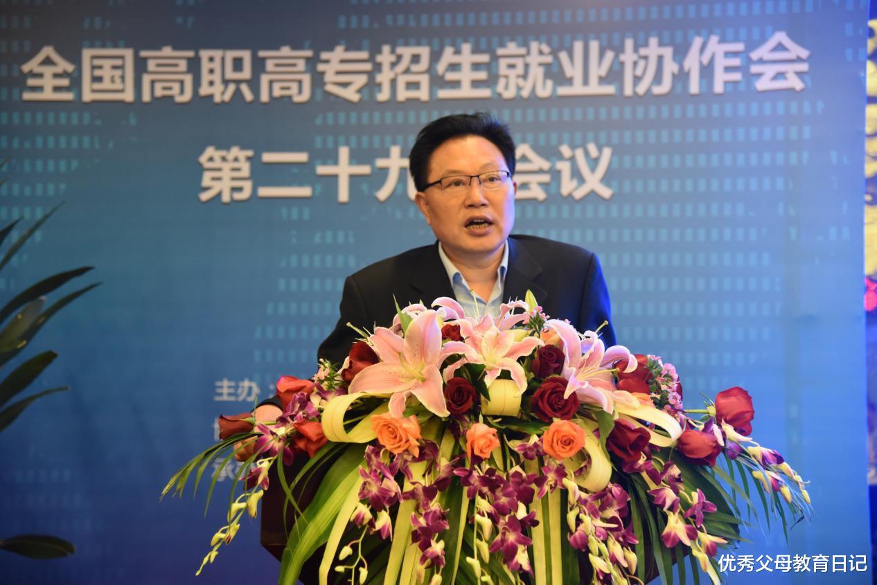 盲人|学士学位重大变化，职业本科证书“增重”，职校生表示很开心