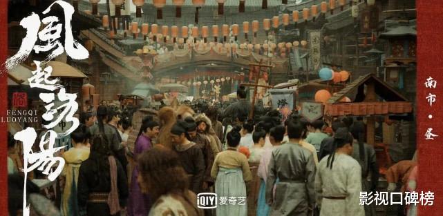 风起洛阳|《风起洛阳》中6个打酱油的黄金配角，演技精湛，每个身份不简单