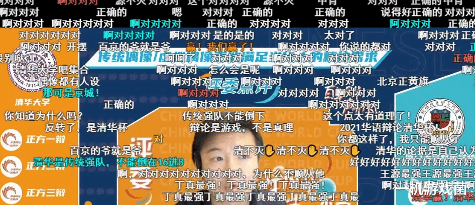 杀人案 为了选手不被人肉，主办方擦掉了他们的名字和照片