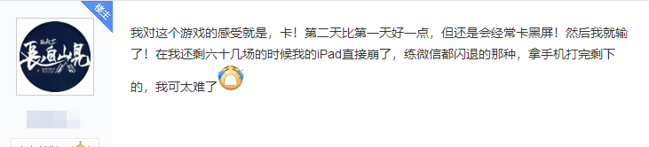 |天谕玩家痴迷钓鱼，为集齐所有鱼王日夜垂钓，跑遍两万里大地图