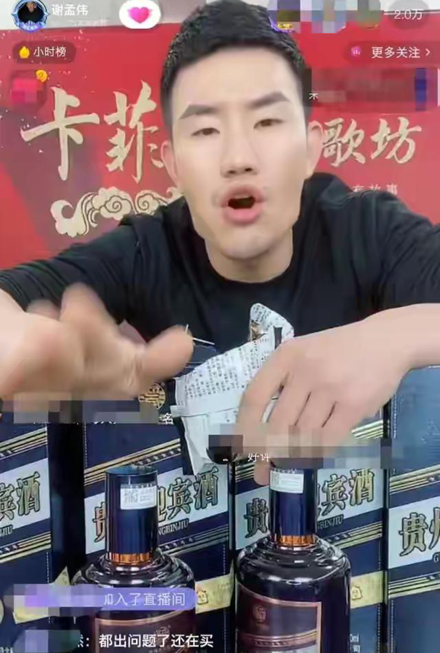 小兵张嘎|《小兵张嘎》上映17年，男2号一炮而红，主角直播带货却人设崩塌