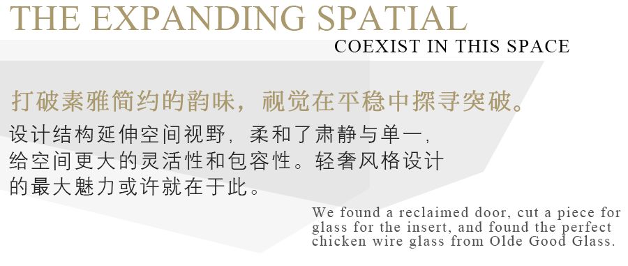 山居猎奇丨独家新品 轻奢格调 悦动空间