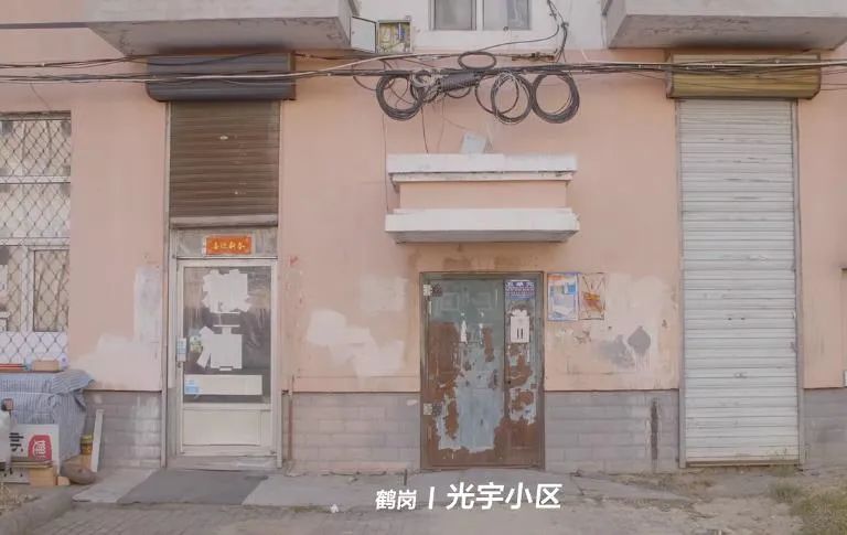 鹤岗|中国最便宜城市：5万买房，最低300一平，却有无数人“逃离”这