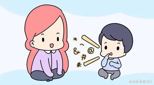 杨清语语言矫正|再说一遍，孩子大舌头，舌系带不背锅！