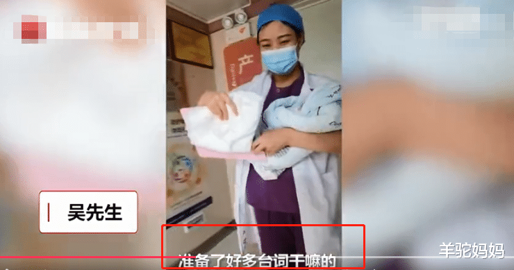 羊驼妈妈|女子生完娃,独自大步走出产房看懵丈夫:电视剧里不是这么演的啊
