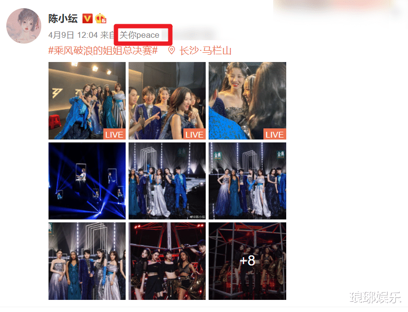 陈小纭|陈小纭晒未修合照引争议，张柏芝40岁状态堪忧，吉克真实肤色看愣了