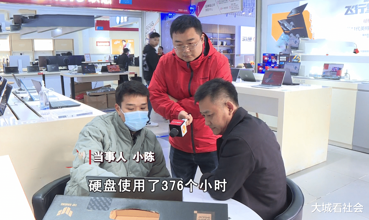 硬盘|怀疑买到翻新机？湖南男子花6900买电脑，回家看硬盘用376个小时