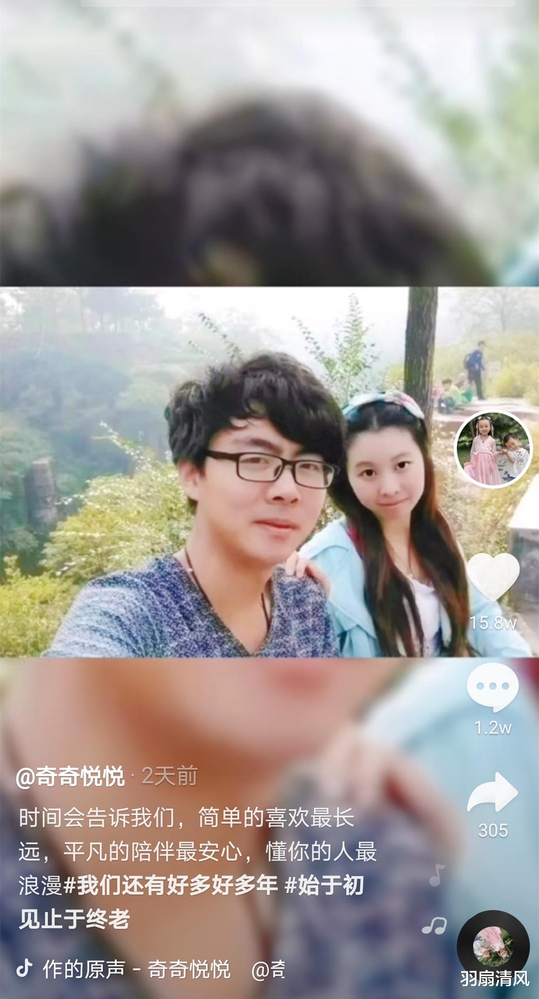 御姐|姚威与田静：好的婚姻，心动不是答案，心定就是答案