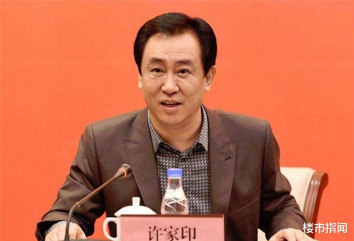 楼市|许家印离场：表示着楼市一个时代的终结！购房者提前看看！