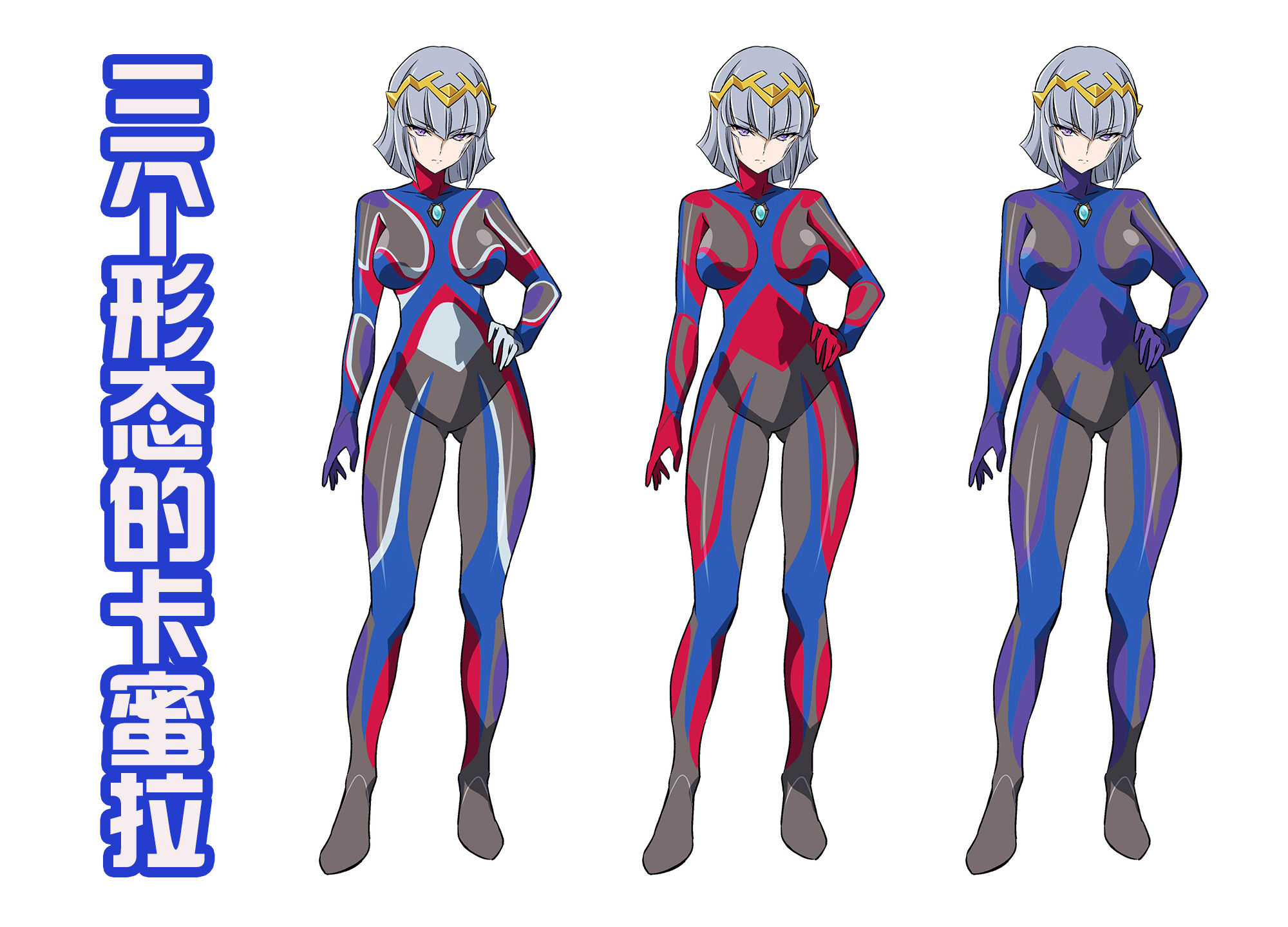 秘书|卡蜜拉的换装盛宴,变成各种角色,还成为假面骑士零一的秘书!