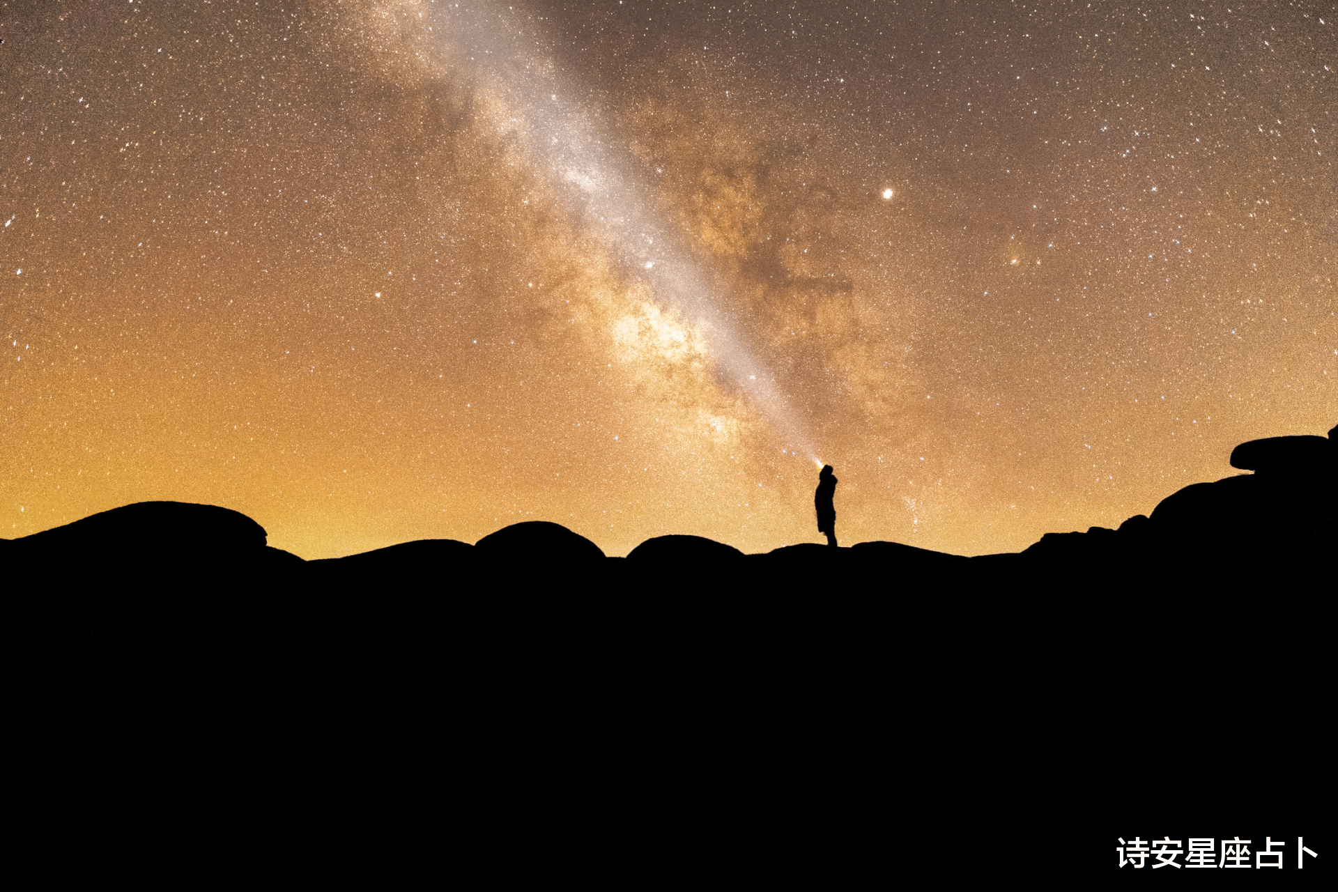 诗安星座占卜|星座8.30～9.5周运TOP榜：事业爱情都很可观的星座，你上榜了吗