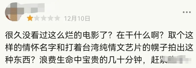 陈伟霆|愤怒！吸毒男星复出当导演，新片正式上映，为了挣钱脸都不要了！