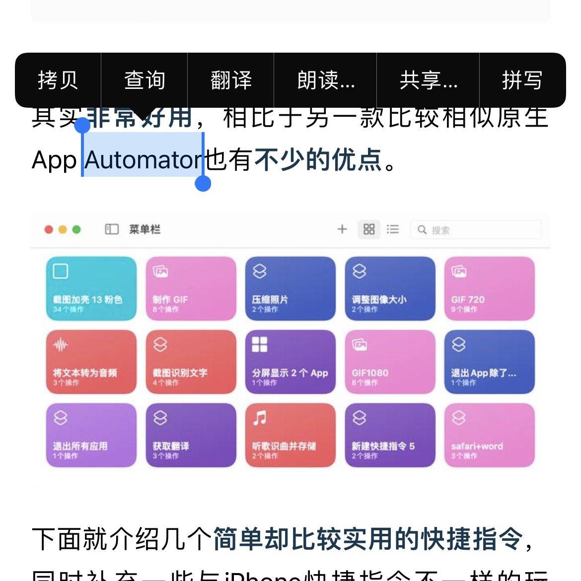 苹果|你真的会用iPhone辅助功能吗？6个冷门但实用的功能不能错过
