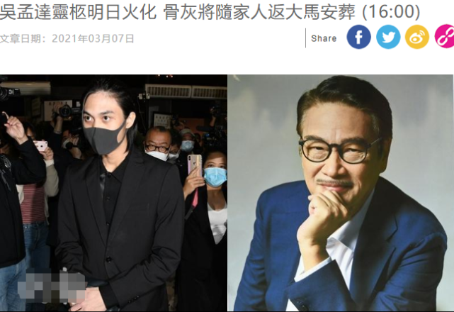 周星驰|周星驰现身吴孟达灵堂吊唁，网友：星星出来的那一刻就哭了