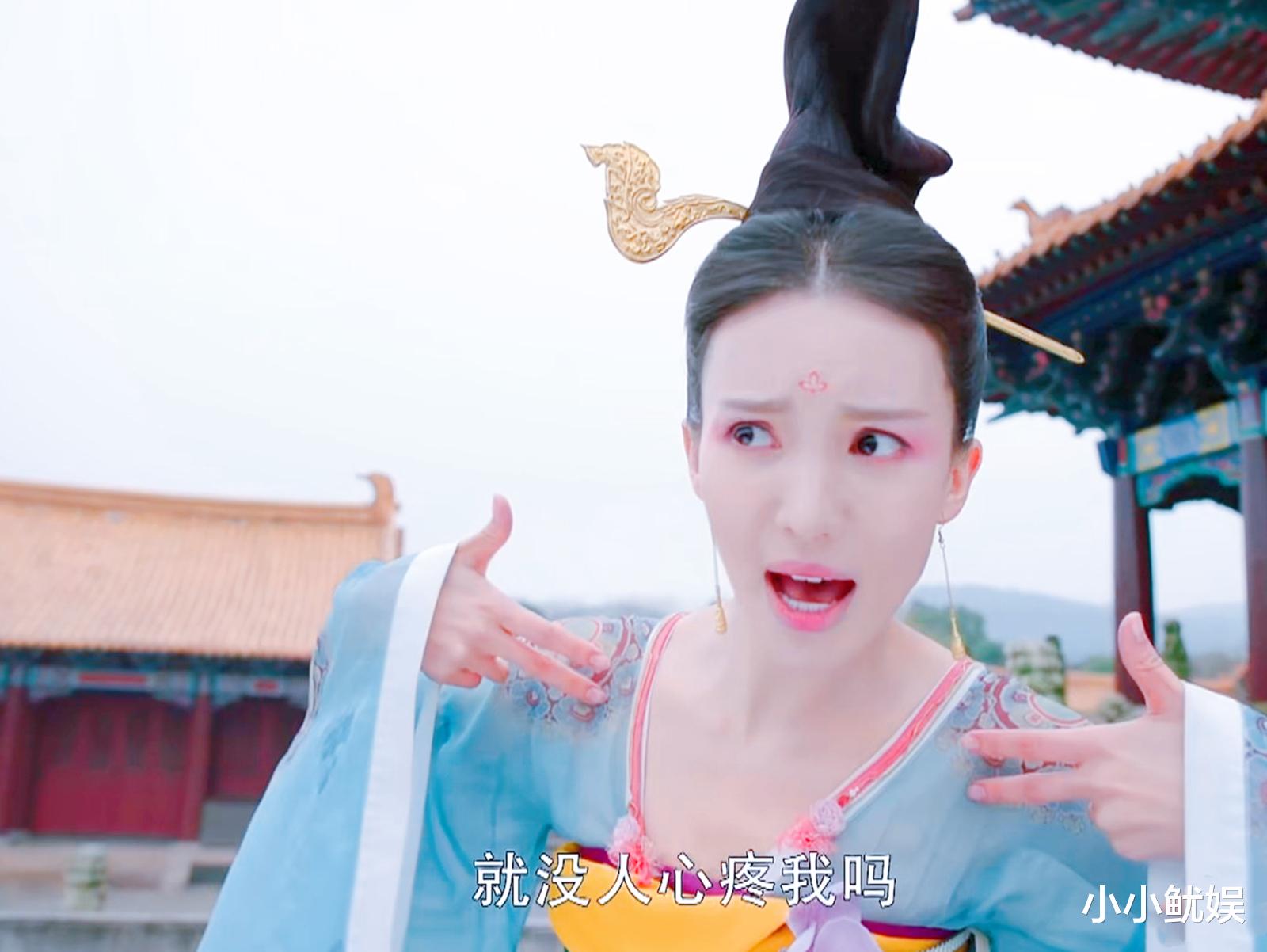 于都|刚播三天就被下架，这部剧被“毙”原因，让人笑出猪叫