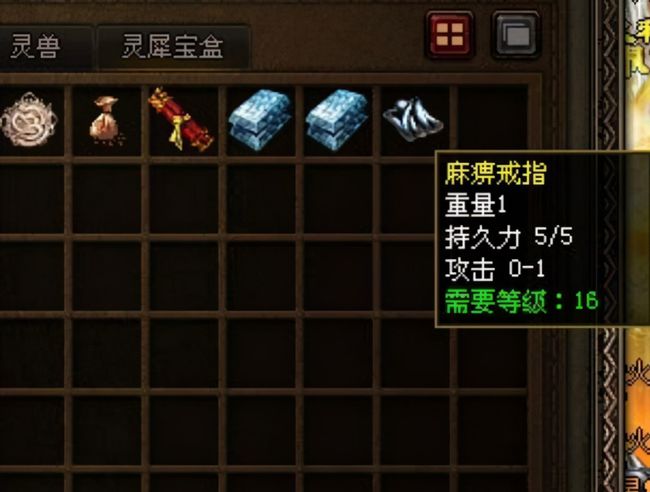 戒指|《传奇世界》当年土豪狂砸340万的麻痹戒指，你知道爆点在哪里吗？