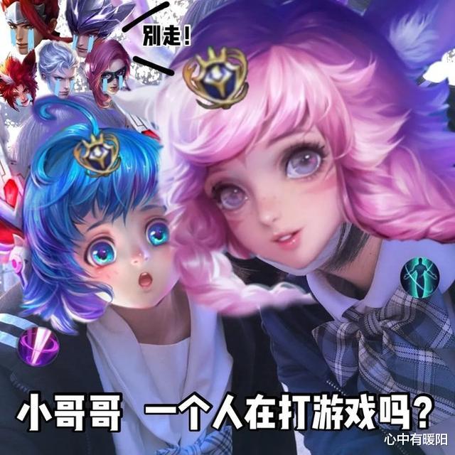 打野|瑶其实是一个很强的辅助，但是为什么很多人都排斥她呢？