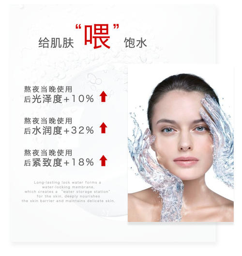 |水油平衡是什么? 维持皮肤水油平衡的小妙招