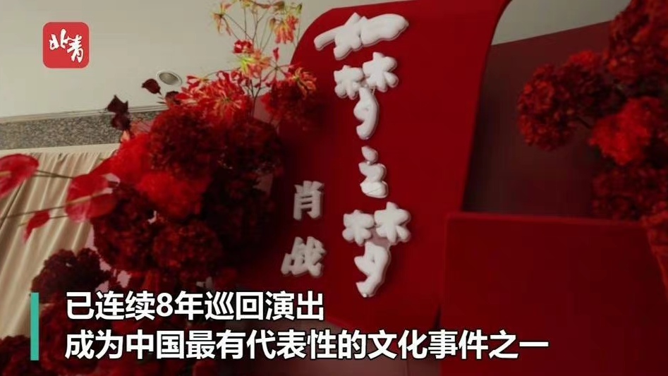 杜华|不得不服！杜华“看”如梦之梦一个话题炒两次，嗑糖蹭热度两不误