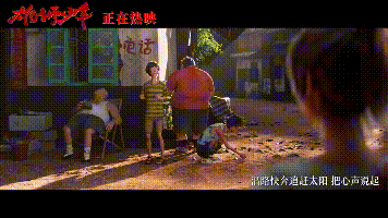 雄狮少年|《雄狮少年》涉嫌辱华？监制张苗影射广东人长得太丑，网友不满