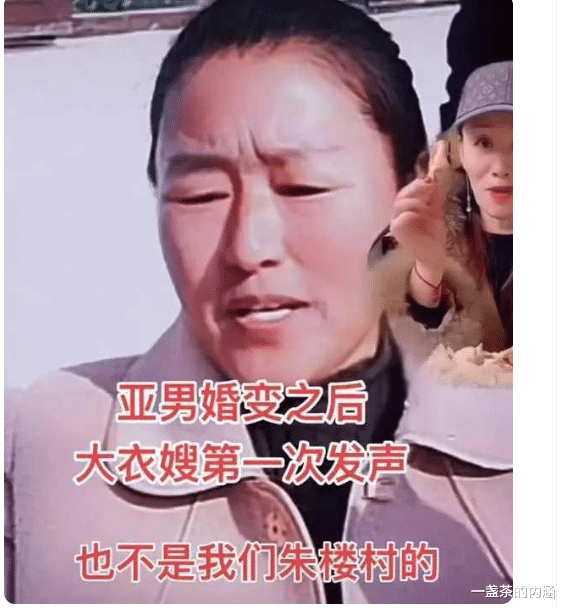 陈亚男|大衣嫂怒斥“经纪人”深秋：再胡说撕你嘴，不是你，我儿离不了婚