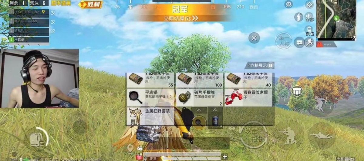 stars of blood|黄金风衣可一键吃鸡？鲨鱼决赛圈遭遇1V3，对手见状直接让了