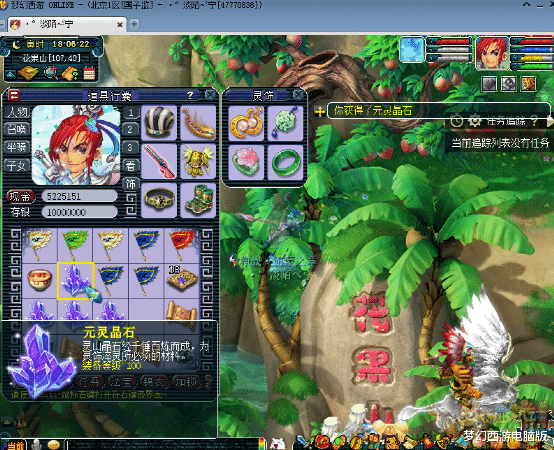 戒指|梦幻西游:10张玲珑图全程无经验,宝石还只出了一个!