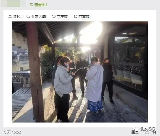 网友举报一女子国家公祭日穿和服逛街?警方回复了两个字→