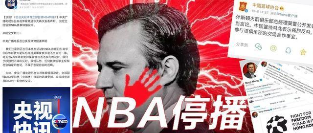 咪咕视频|咪咕视频拿下NBA转播权，所有比赛将免费呈现，腾讯遭致命打击